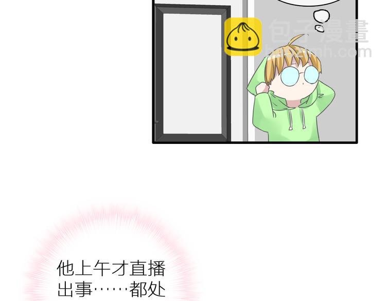 第126话 堵在心里！