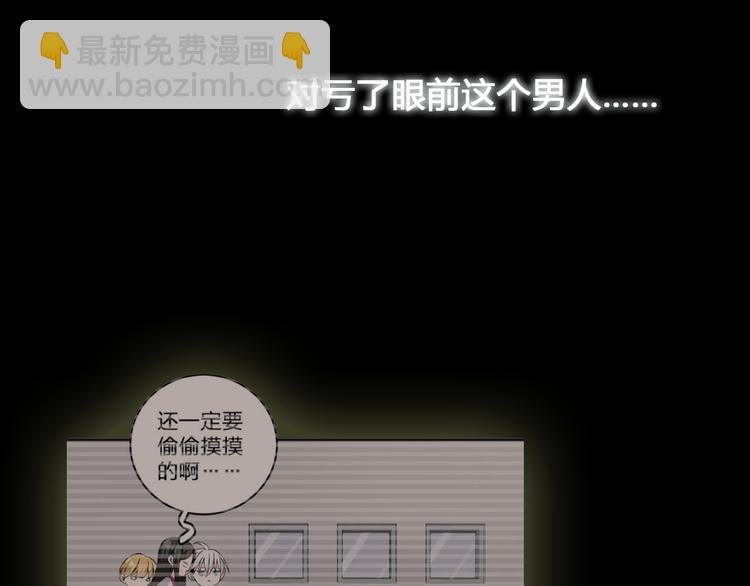 第126话 堵在心里！