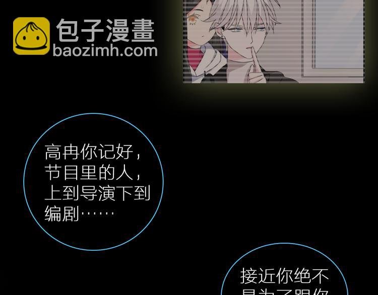 第126话 堵在心里！