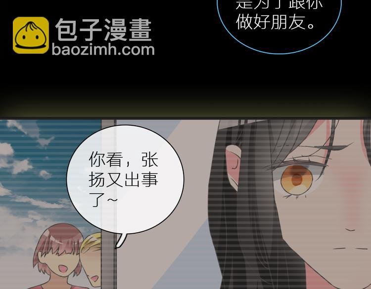 第126话 堵在心里！