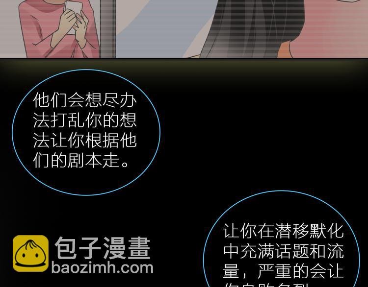 第126话 堵在心里！