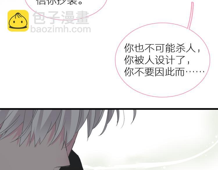 第126话 堵在心里！