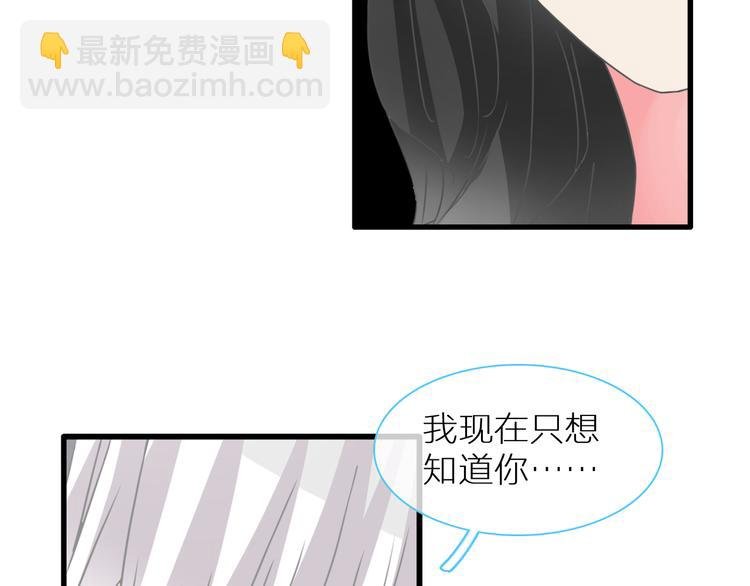 第126话 堵在心里！