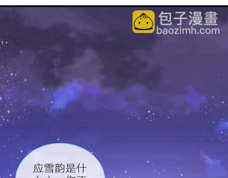 第126话 堵在心里！
