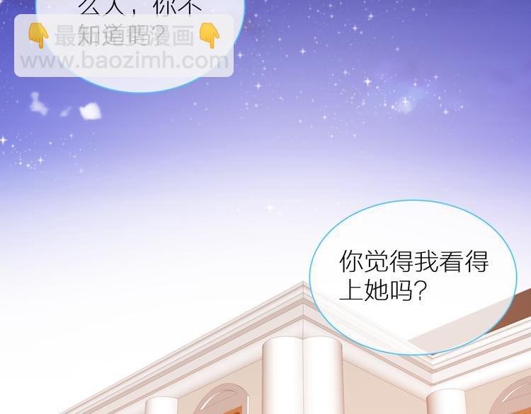 第126话 堵在心里！