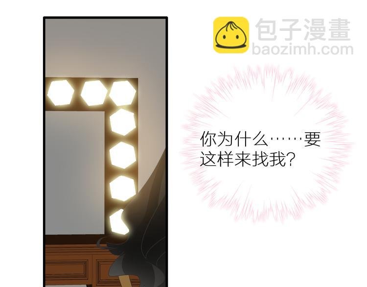 第126话 堵在心里！