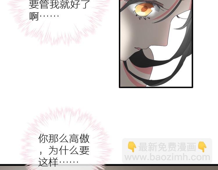 第126话 堵在心里！