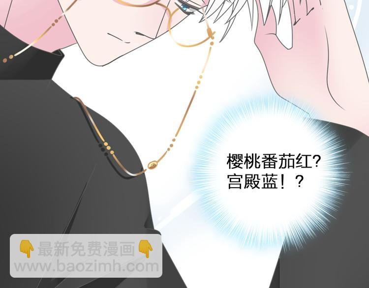番外篇 带你去兜风