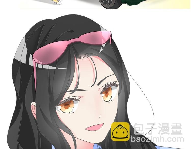 番外篇 带你去兜风