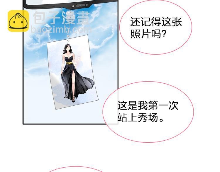 番外篇 带你去兜风