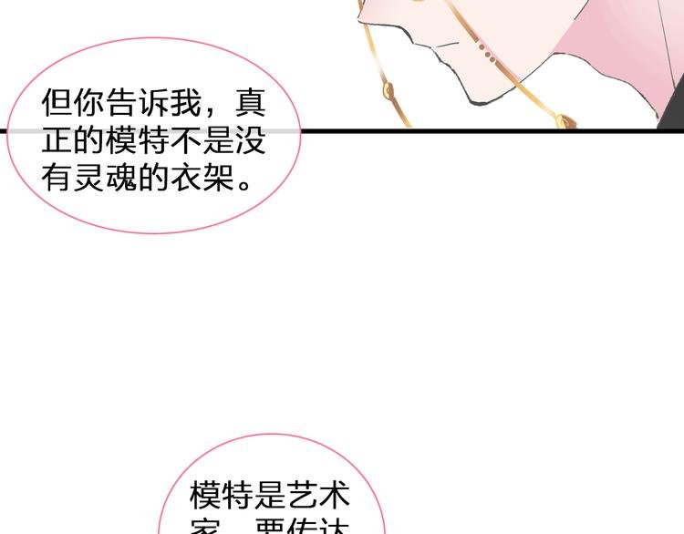 番外篇 带你去兜风