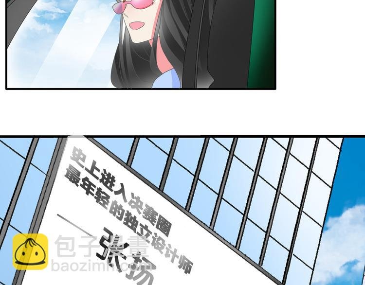 番外篇 带你去兜风