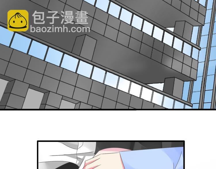 番外篇 带你去兜风