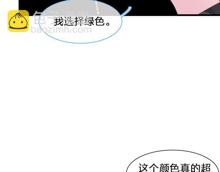 番外篇 带你去兜风