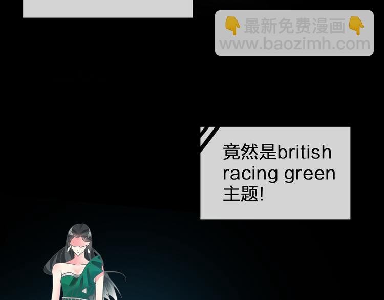 番外篇 带你去兜风