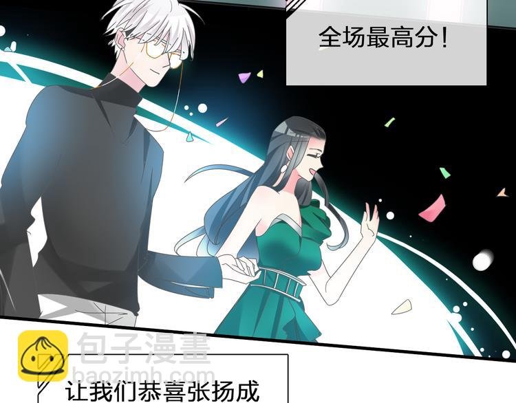番外篇 带你去兜风