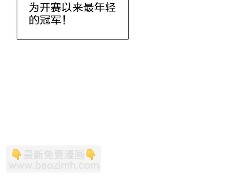 番外篇 带你去兜风