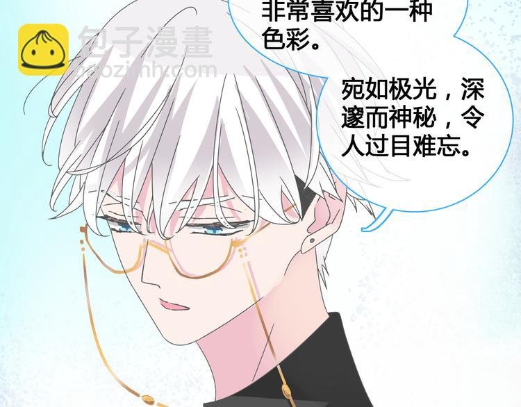 番外篇 带你去兜风