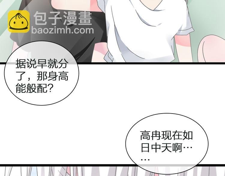 第134话 去见他！
