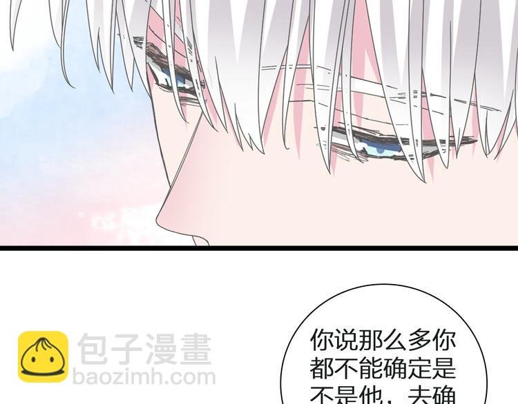第134话 去见他！