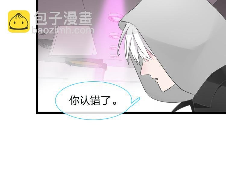 第134话 去见他！