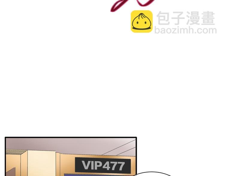 第135话 中二的后果