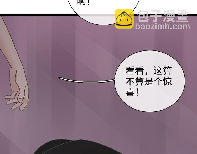 第135话 中二的后果