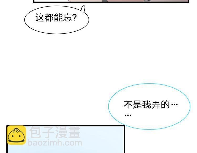 第135话 中二的后果