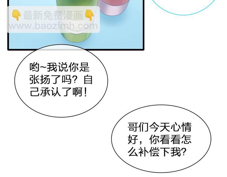 第135话 中二的后果