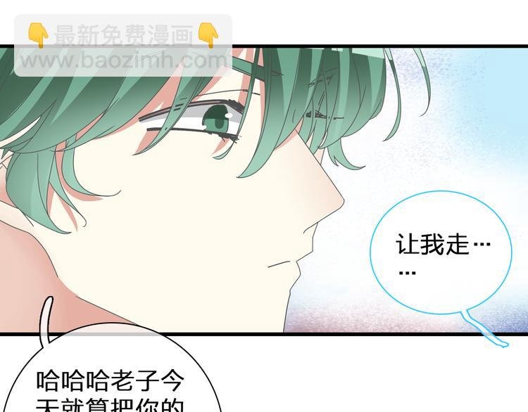 第135话 中二的后果