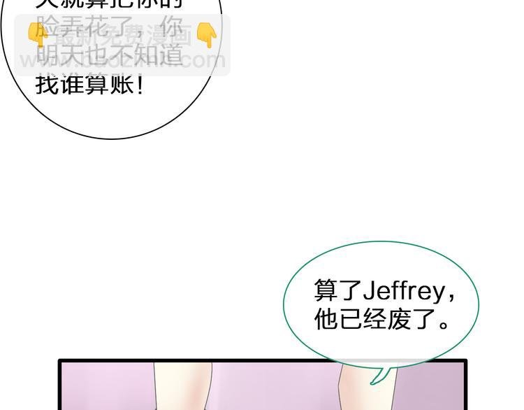 第135话 中二的后果