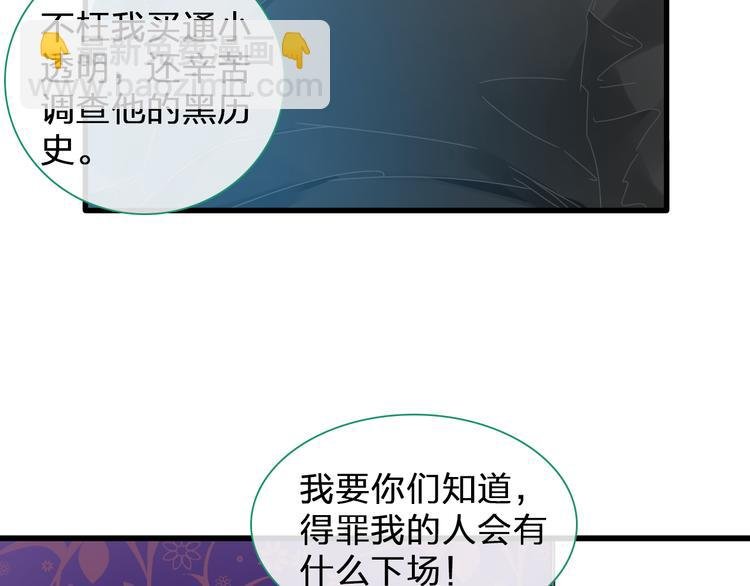 第135话 中二的后果