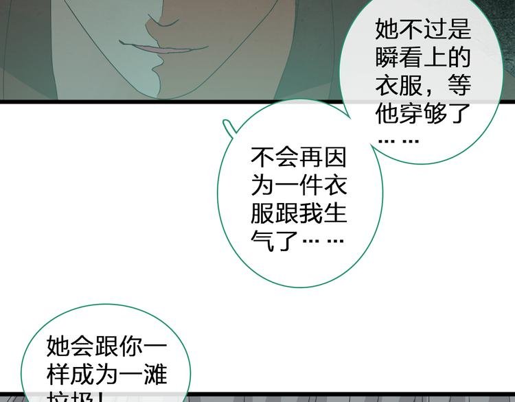 第135话 中二的后果