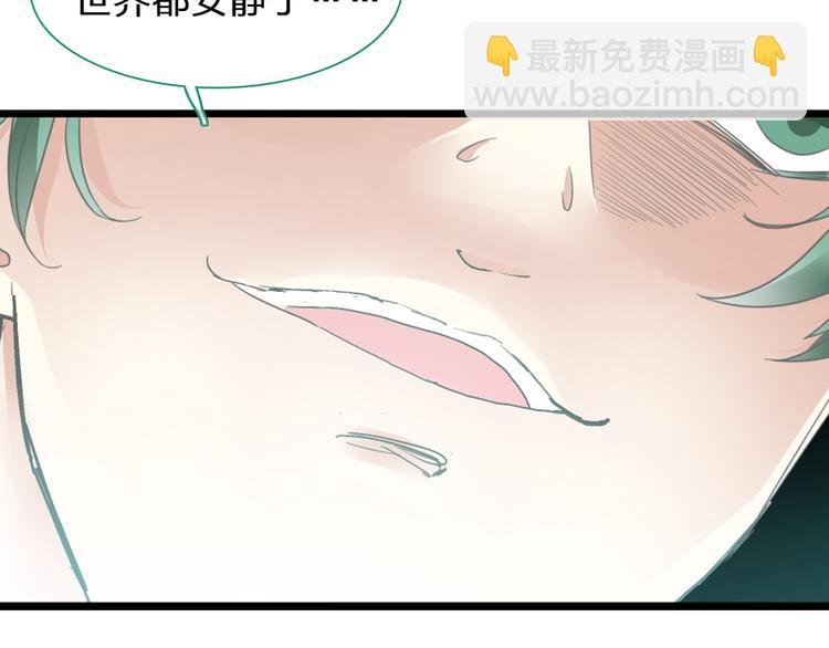 第135话 中二的后果