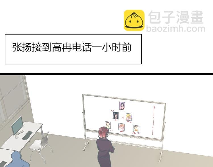 第139话 说你关心我很难吗？