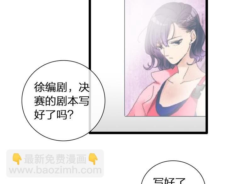 第139话 说你关心我很难吗？