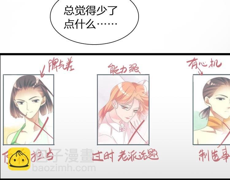 第139话 说你关心我很难吗？