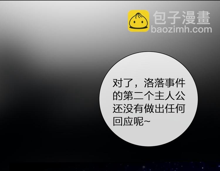 第139话 说你关心我很难吗？