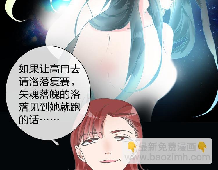 第139话 说你关心我很难吗？