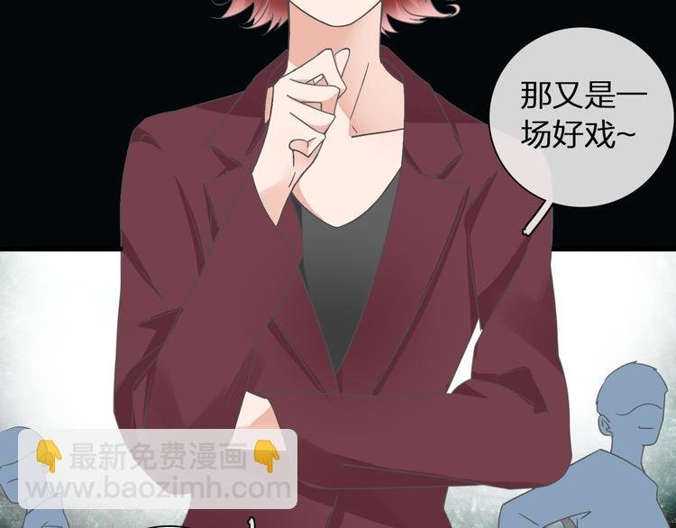 第139话 说你关心我很难吗？