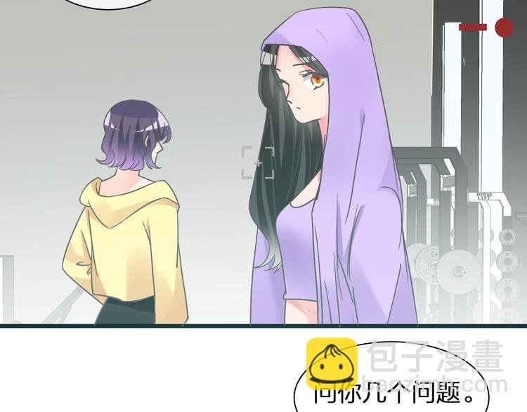 第139话 说你关心我很难吗？