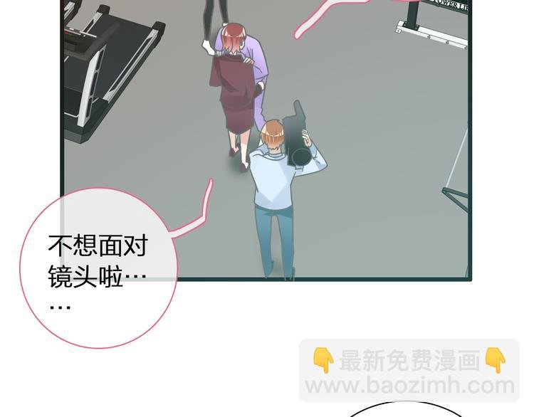 第139话 说你关心我很难吗？