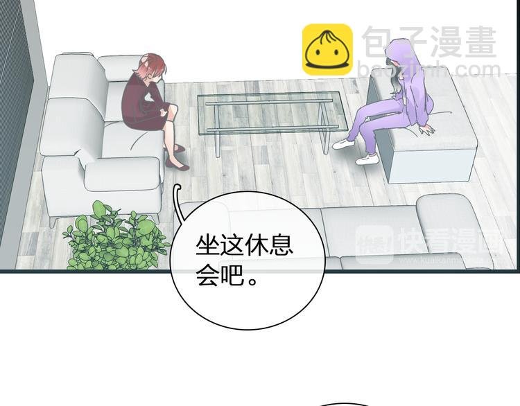 第139话 说你关心我很难吗？