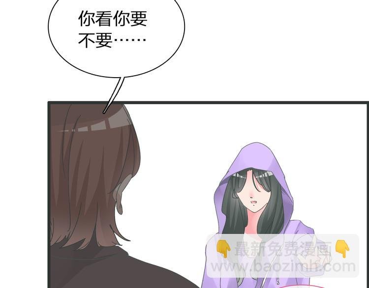 第139话 说你关心我很难吗？