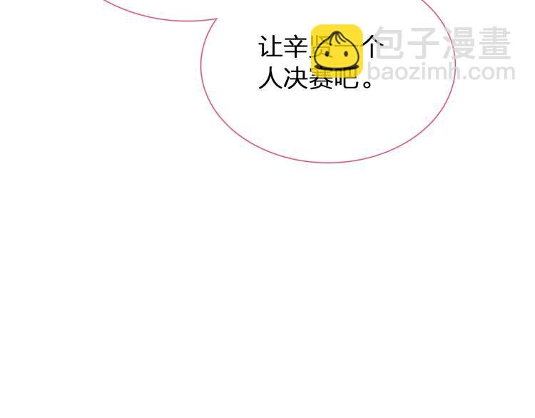 第139话 说你关心我很难吗？