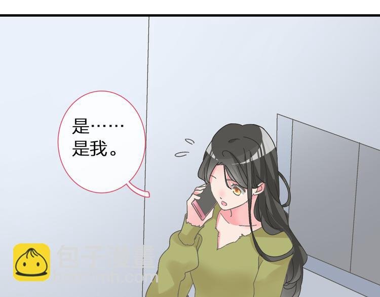 第139话 说你关心我很难吗？