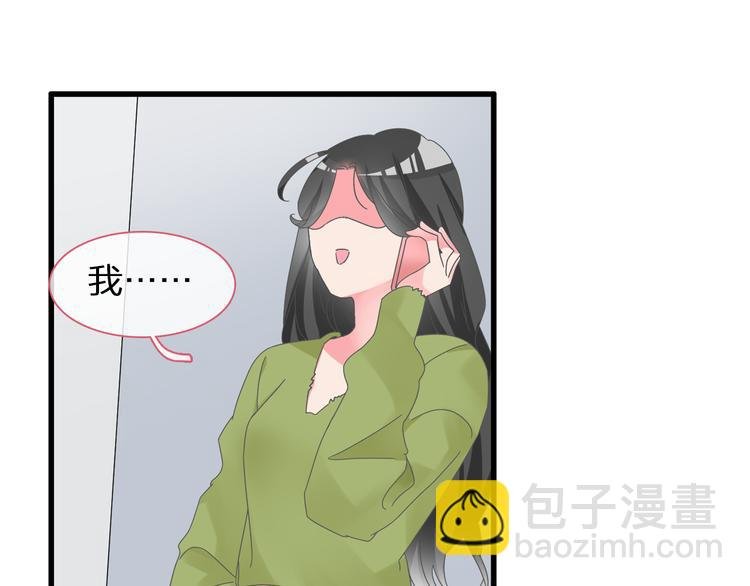 第139话 说你关心我很难吗？