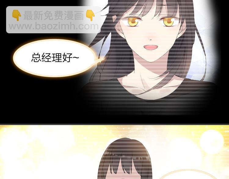 第14话 误会升级