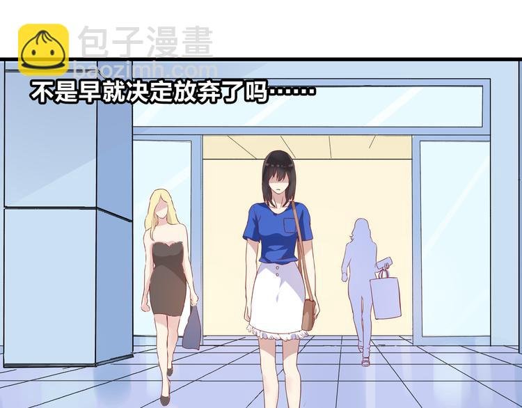 第14话 误会升级