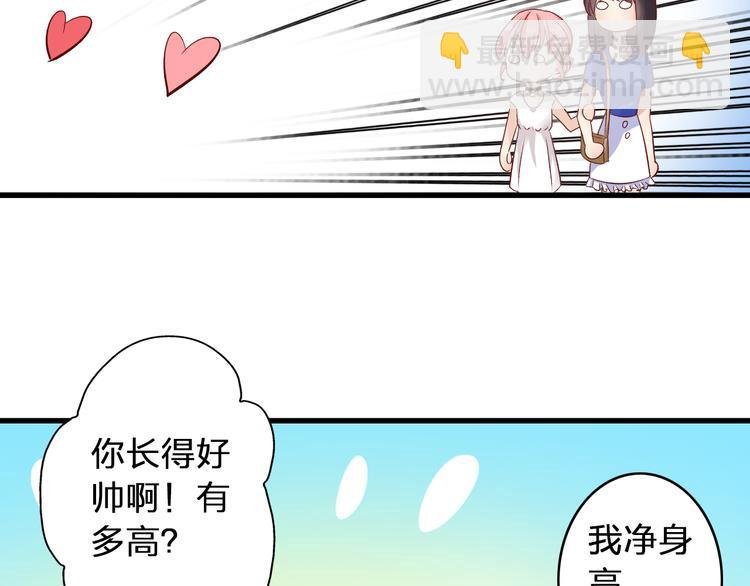 第14话 误会升级